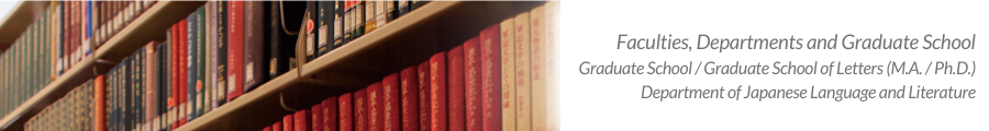 Graduate School of Letters, Department of Japanese Language and Literature
